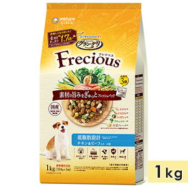 グラン・デリ フレシャス アダルト 成犬用 低脂肪設計 1kg チキン＆ビーフ入り 高齢犬用 シニア犬用 ドッグフード ドライフード 国産 総合栄養食 グランデリ Gran Deli Frecious ユニチャーム