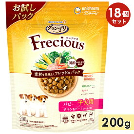 【18個セット】グラン・デリ フレシャス パピー 子犬用 チキン＆ビーフ入り 200g チキン＆ビーフ入り お試しパック ドッグフード ドライフード 国産 グランデリ Gran Deli Frecious ユニチャーム 正規品