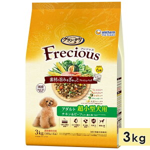 OEf tVX ^p p 3kg `Lr[t p VjAp hbOt[h hCt[h Y h{H Of Gran Deli Frecious j`[