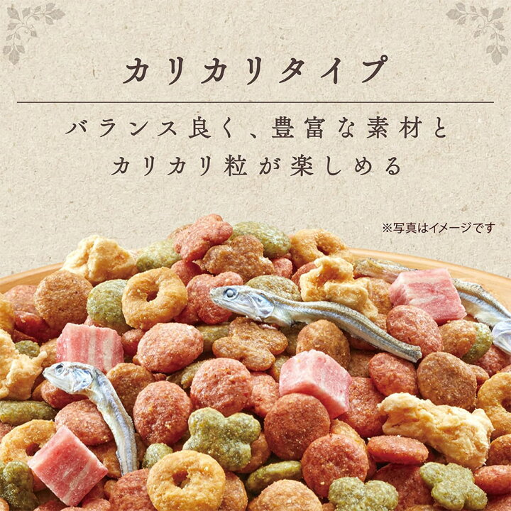 楽天市場】【4個セット】グラン・デリ カリカリ仕立て 成犬用 2.7kg 