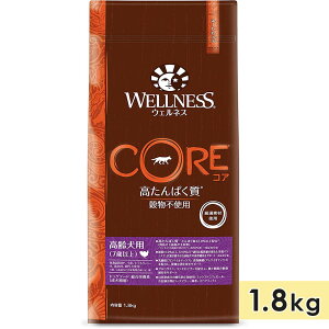 �E�F���l�X �R�A ���������ʒ� 1.8kg ����p �V�j�A���p �S����p 7�Έȏ� �h�b�O�t�[�h �h���C�t�[�h ���^���p�N�������s�g�p �O���C���t���[ �����A�����M�[ WELLNESS ���K�i