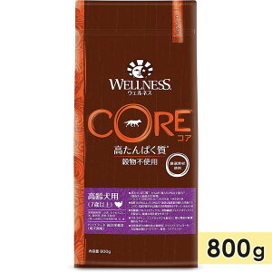 �E�F���l�X �R�A ���������ʒ� 800g ����p �V�j�A���p �S����p 7�Έȏ� �h�b�O�t�[�h �h���C�t�[�h ���^���p�N�������s�g�p �O���C���t���[ �����A�����M�[ WELLNESS ���K�i