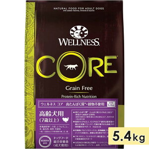 �E�F���l�X �R�A ���������ʒ� 5.4kg ����p �V�j�A���p �S����p 7�Έȏ� �h�b�O�t�[�h �h���C�t�[�h ���^���p�N�������s�g�p �O���C���t���[ �����A�����M�[ WELLNESS ���K�i