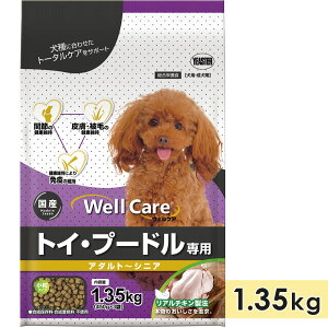 EFPA gCEv[hp A_g`VjA 1.35kg `L  p p VjAp h{H hbOt[h hCt[h Y Well Care C[X^[ yeaster