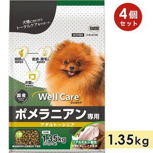 y4ZbgzEFPA |jAp A_g`VjA 1.35kg `L  p p VjAp h{H hbOt[h hCt[h Y Well Care C[X^[ yeaster