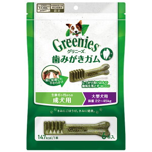 Oj[YvX ^p 22-45kg 6{ p f^PA I[PA pK p pXibN hbOt[h GREENIES }[XWp