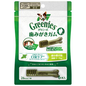 Oj[YvX LPA ^p 2-7kg 6{ p f^PA I[PA pK p pXibN hbOt[h GREENIES }[XWp