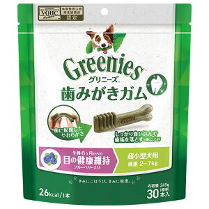 グリニーズプラス 目の健康維持 超小型犬用 2-7kg 30本入 成犬用 デンタルケア オーラルケア 犬専用ガム 犬用おやつ 犬用スナック ドッグフード GREENIES マースジャパン
