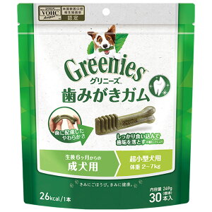 Oj[YvX ^p 2-7kg 30{ p f^PA I[PA pK p pXibN hbOt[h GREENIES }[XWp