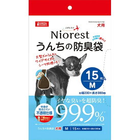 ニオレスト うんちの防臭袋M 15枚 犬用 猫用 ペット用 防臭 おさんぽエチケットパック 犬用マナー袋 猫用マナー袋 ペット用マナー袋 うんち袋 エチケット袋 ペット用うんち処理袋 マルカン