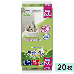 消臭・抗菌シート 20枚入り デオトイレ 取りかえ専用 1週間強力消臭・抗菌 猫システムトイレ用シーツ 猫ペットシーツ ペットシート 猫用トイレシーツ 猫用トイレシート おしっこシート お