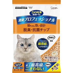 猫砂 ニャンとも清潔トイレ 消臭プロフェッショナル 脱臭・抗菌チップ 大きめの粒 4.4L 猫砂 猫の砂 猫用トイレ 大粒 消臭 脱臭 抗菌 針葉樹 天然素材 国産 エステー