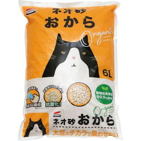 猫砂 ネオ砂 おからオーガニック 6L おからの猫砂 猫の砂 猫用トイレ 固まる 消臭 燃やせる 流せる 国産 コーチョー