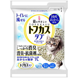 猫砂 トフカス タブ 7L おからの猫砂 猫の砂 猫用トイレ 固まる 消臭 燃やせる 国産 ペグテック