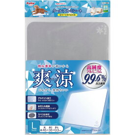 犬猫用マット クールアルミシート L クールマット アルミプレート ひんやり 軽量タイプ 拭くだけ お手入れ簡単 滑り止め付き 熱中症予防 夏 ペティオ Petio