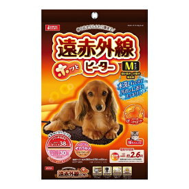 遠赤外線 ホッとヒーターM ペット用ホットカーペット ペットヒーター ホットカーペット 犬用ホットカーペット 猫用ホットカーペット ホットマット リバーシブル 超小型犬用 小型犬用 洗える 水洗いOK 温度調節 あったか ぬくぬく 秋冬用品 暖房器具 マルカン