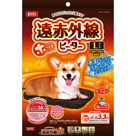 【6個セット】遠赤外線 ホッとヒーターL ペット用ホットカーペット ペットヒーター ホットカーペット 犬用ホットカーペット 猫用ホットカーペット ホットマット リバーシブル 小型犬用 中型犬用 洗える 水洗いOK 温度調節 あったか ぬくぬく 秋冬用品 暖房器具 マルカン