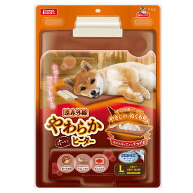 遠赤外線 やわらかホッとヒーターL ペット用ホットカーペット ペットヒーター ホットカーペット 犬用ホットカーペット 猫用ホットカーペット ホットマット 小型犬用 中型犬用 洗える 水洗いOK 温度調節 あったか ぬくぬく 薄型 秋冬用品 暖房器具 マルカン