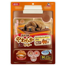 遠赤外線 やわらか ホッとヒーターM ペット用ホットカーペット ペットヒーター ホットカーペット 犬用ホットカーペット 猫用ホットカーペット ホットマット 超小型犬用 小型犬用 洗える 水洗いOK 温度調節 USBタイプ あったか 薄型 秋冬 暖房器具 マルカン