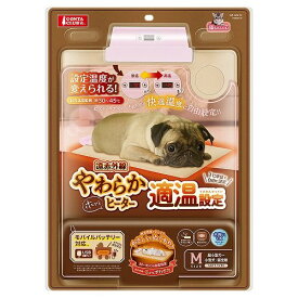 遠赤外線 やわらかホッとヒーター 適温設定 M ペット用ホットカーペット ペットヒーター ホットカーペット 犬用ホットカーペット 猫用ホットカーペット ホットマット 超小型犬用 小型犬用 洗える 水洗いOK 温度調節 USBタイプ あったか ぬくぬく 秋冬用品 暖房器具 マルカン