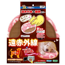 【12個セット】遠赤外線レンジでチンしてぽっかぽか スウィートハート カバー付き 繰り返し使えるカイロ 洗濯OK 防寒 寒さ対策 保温 あったか 暖かい 秋冬用品 暖房器具 ドギーマン