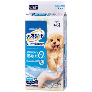 fIV[g 蒴z L^Cv M[TCY 72 ybgV[c ybgV[g pV[c pgCV[c gCV[g V[g V[c gCpi 