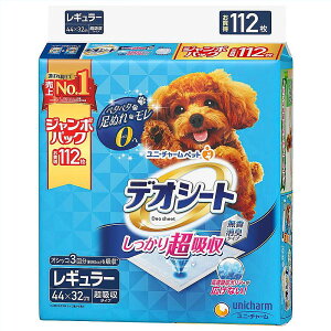 ペットシーツ レギュラーサイズ 112枚 デオシート 超吸収無香消臭タイプ 犬用シート 犬用シーツ ペットシート ペット用トイレシーツ ペット用トイレシート おしっこシート おしっこシーツ