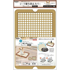 炭炭 hbOg[p V[cjh~Jo[ uE IvVp[c M[TCY pgCg[ gCpi Ўł炭炭 yeBI Petio