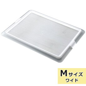 犬 トイレトレー ペットトレー クリアメッシュ Mサイズ ワイドサイズ 超薄型 半透明 犬用トイレトレー トイレ用品 しつけ いたずら防止 ひっかき防止 滑り止め機能付き 抗菌 ボンビアルコン