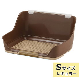 犬 トイレトレー ペットトレー しつけるウォールトレー Sサイズ ブラウン レギュラーサイズ 犬用トイレトレー トイレ用品 メッシュ 水洗い可能 子犬 トレーニング しつけ いたずら防止 ひっかき防止 ボンビアルコン