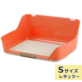 犬 トイレトレー ペットトレー しつけるウォールトレー Sサイズ オレンジ レギュラーサイズ 犬用トイレトレー トイレ用品 メッシュ 水洗い可能 子犬 トレーニング しつけ いたずら防止 ひっかき防止 ボンビアルコン