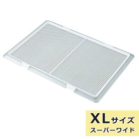 犬 トイレトレー ペットトレー クリアメッシュ XLサイズ スーパーワイドサイズ 超薄型 半透明 犬用トイレトレー トイレ用品 しつけ いたずら防止 ひっかき防止 滑り止め機能付き 抗菌 ボンビアルコン