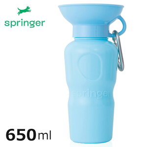 ペット用 水筒 オートペットマグ 650ml スカイブルー 給水ボトル 皿 給水器ウォーターボトル お出かけ用給水器 散歩 お散歩グッズ おでかけ ペット用品 犬用品 猫用品 AUTO PET MUG