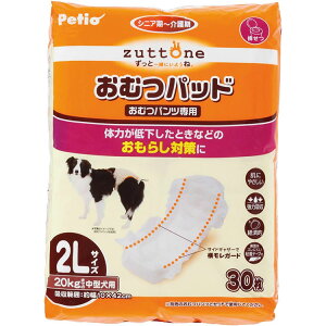 Vpނpbh K 2LTCY 30 ^p 20kg܂ VjAp p Vp pނpbh 炵΍ K[h Se[v ͋z oϓI pi Zuttone Ƃ y