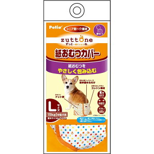 VpނJo[ LTCY ^p 15kg܂ VjAp p Vp pނJo[ ȑf Lk ʋC OK t@Xi[ ی pi Zuttone Ƃ yeBI