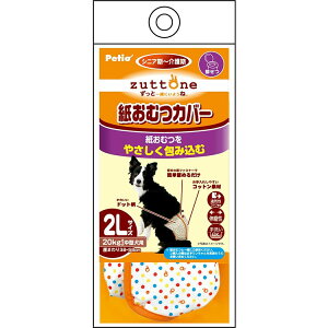 VpނJo[ 2LTCY ^p 20kg܂ VjAp p Vp pނJo[ ȑf Lk ʋC OK t@Xi[ ی pi Zuttone Ƃ yeB