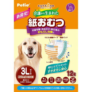 y8Zbgzpނ 3L 12 ^p 25kg܂ p VjAp p Vp Vpނ 炵΍ e[v RۉH uԋz ی pi 삩琶܂
