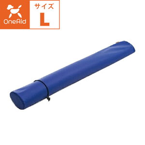 OneAid 介護クッション 棒型 Lサイズ 中型犬用 大型犬用 成犬用 高齢犬用 シニア犬用 犬用介護用品 犬用看護用品 足用 調整可能 ワンエイド アロン化成