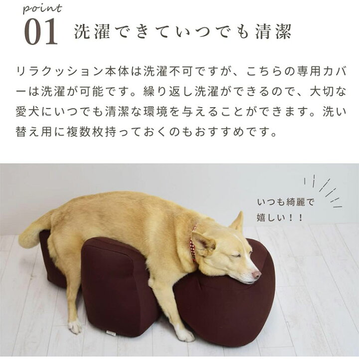 楽天市場】OneAid リラクッション カバー付き Mサイズ 撥水カバー 中型 