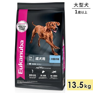 [Jko [W A_g 13.5kg p ^p `L 1Έȏ hbOt[h hCt[h Eukanuba Ki