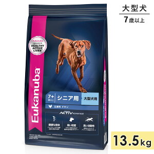 yܖ2026/3/14z[Jko [W VjA 13.5kg p VjAp ^p `L 7Έȏ hbOt[h hCt[h Eukanuba Ki