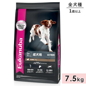 ユーカヌバ アダルト ラム＆ライス 7.5kg 成犬用 全犬種用 ラム 1歳以上 ドッグフード ドライフード Eukanuba 正規品