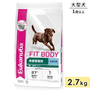 yܖ2026/2/27z[Jko [W tBbg {fB 2.7kg p ^p ̏dǗ 1Έȏ hbOt[h hCt[h Eukanuba Ki