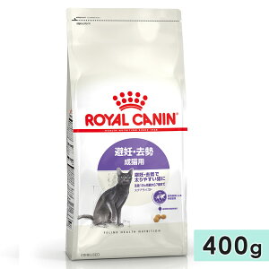 CJi XeACYh 400g Lp SLp 12J`7΂܂ 1΁`7΂܂ Lbgt[h hCt[h DEő₷Lp ROYAL CANIN Ki