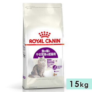 yܖ2026/3/8zCJi ZVu 15kg Lp SLp 12J`12΂܂ 1΁`12΂܂ Lbgt[h hCt[h Hׂ₹C̔Lp ROYAL CANIN Ki