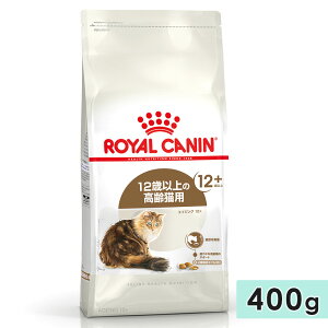 yܖ2026/3/28zCJi GCWO 12+ 400g Lp VjALp SLp 12Έȏ Lbgt[h hCt[h ROYAL CANIN Ki