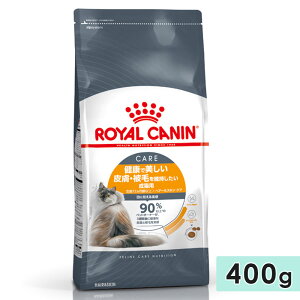 ロイヤルカナン ヘアー&スキン ケア 400g 成猫用 全猫種用 生後12カ月齢以上 1歳以上 キャットフード ドライフード 健康で美しい皮膚・被毛を保ちたい猫用 ROYAL CANIN 正規品
