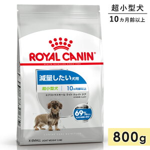 yܖ2026/3/1zCJi GNXgX[ Cg EFCg PA 800g p`p ^p 10Jȏ hbOt[h hCt[h ʂp ROYAL CANIN K