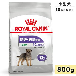 yܖ2025/12/4zCJi ~j XeACYh 800g p`p ^p 10Jȏ hbOt[h hCt[h DEp ROYAL CANIN Ki