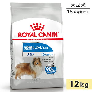yܖ2026/3/18zCJi }LV Cg EFCg PA 12kg p`p ^p 15Jȏ 13Jȏ hbOt[h hCt[h ʂp ROYAL CANIN Ki